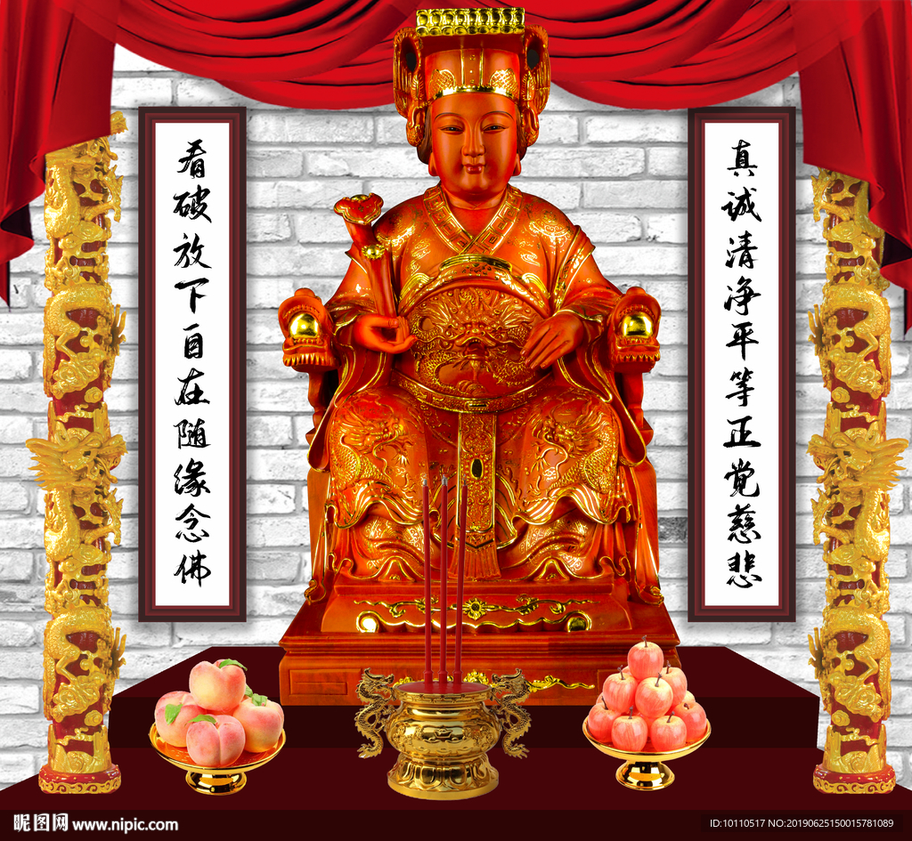 妈祖  天后娘娘