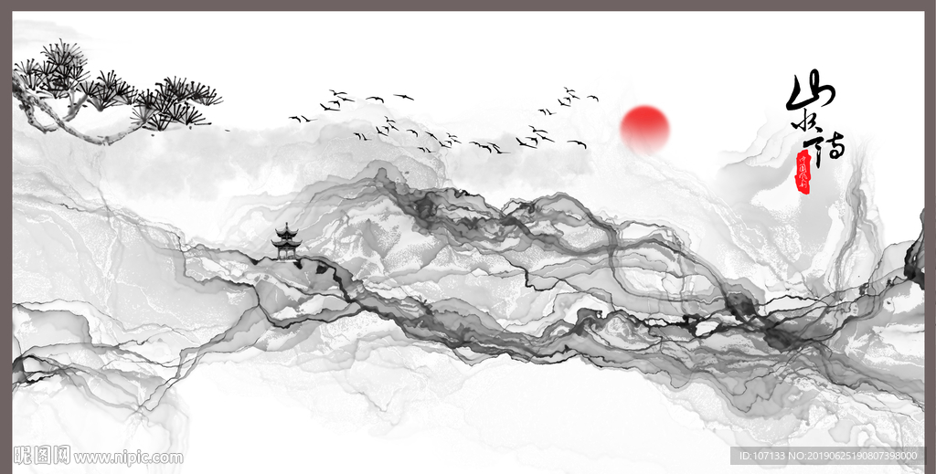 水墨画
