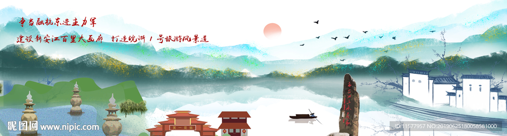 手绘安徽歙县风光