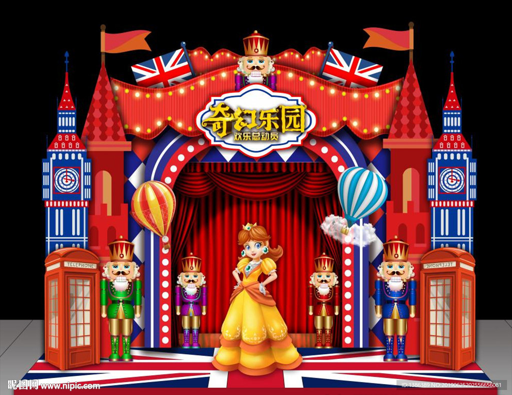 英伦风
