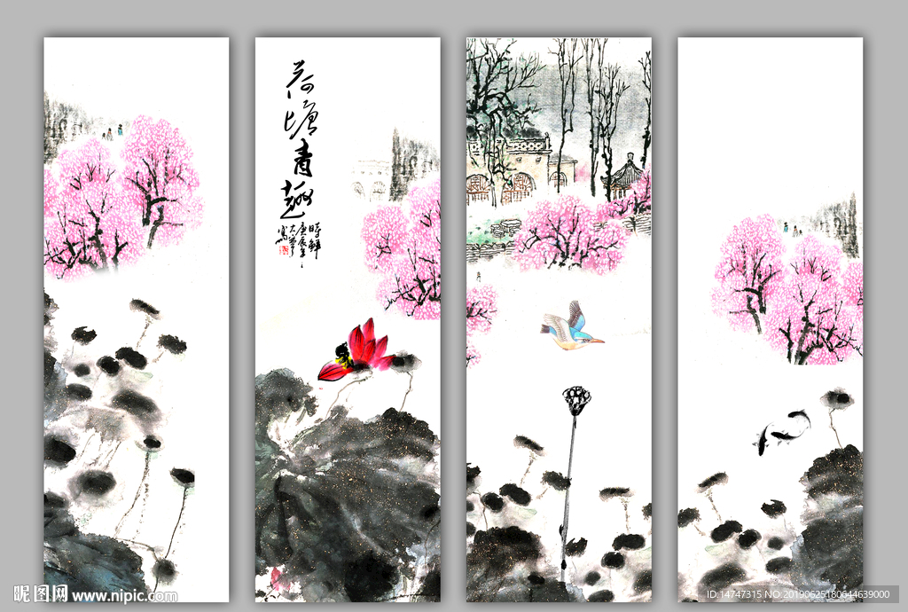 水墨荷花