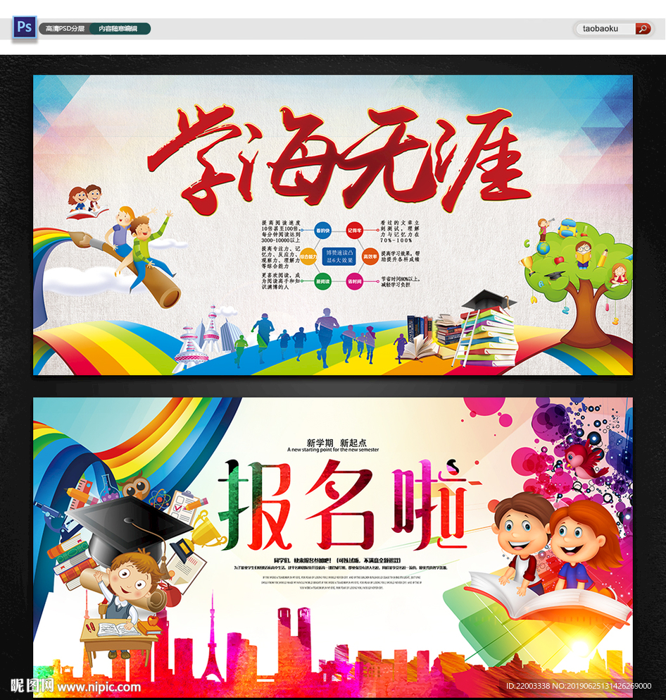 读书
