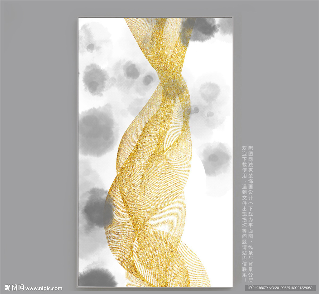 水墨画