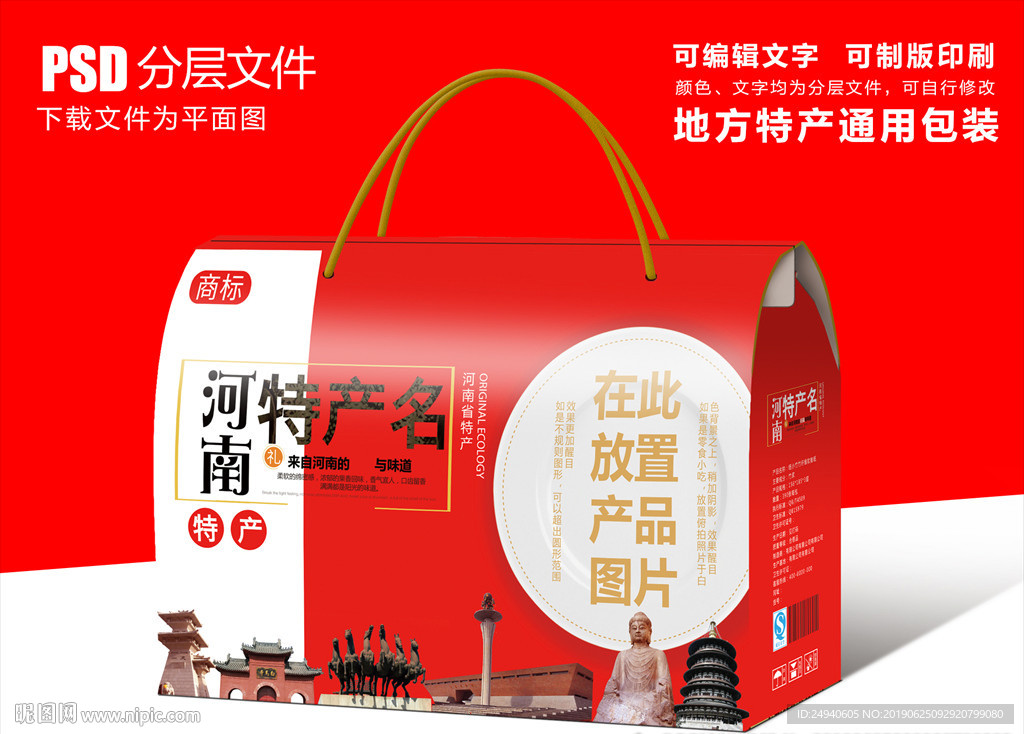 河南高档包装箱包装盒设计