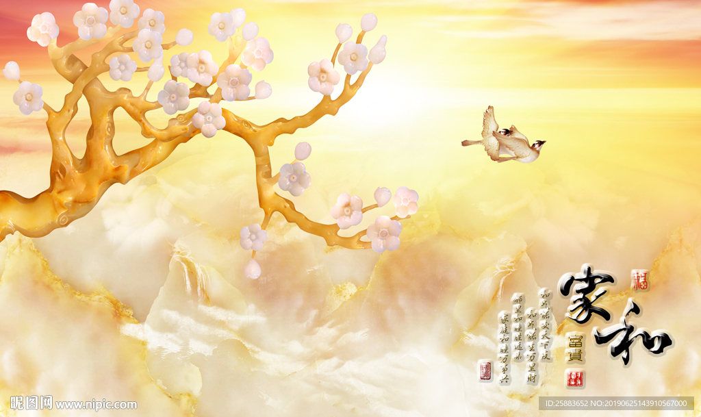 梅花山水玉雕电视背景墙
