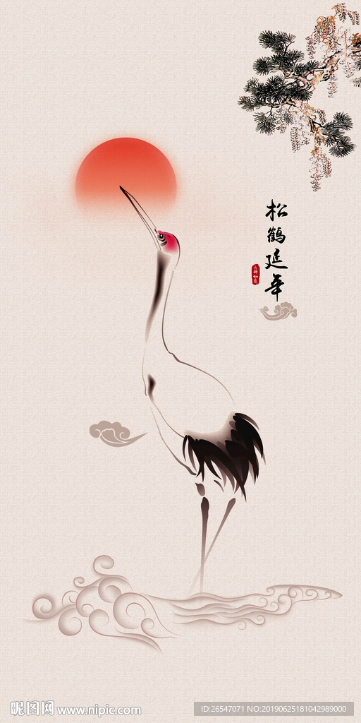 松鹤廷年