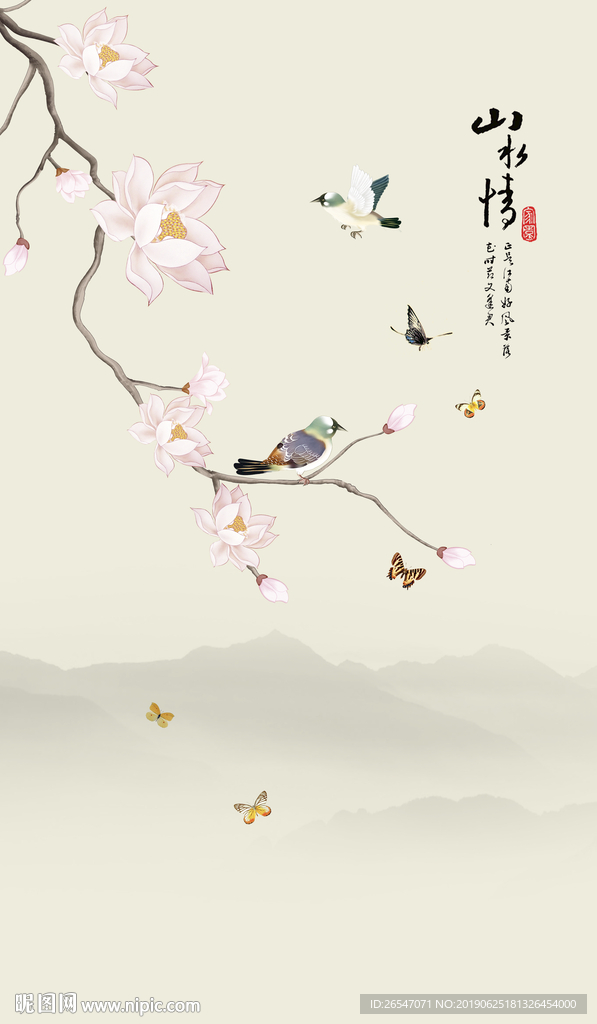 山水情