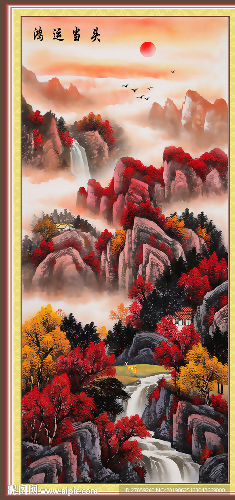 鸿运当头