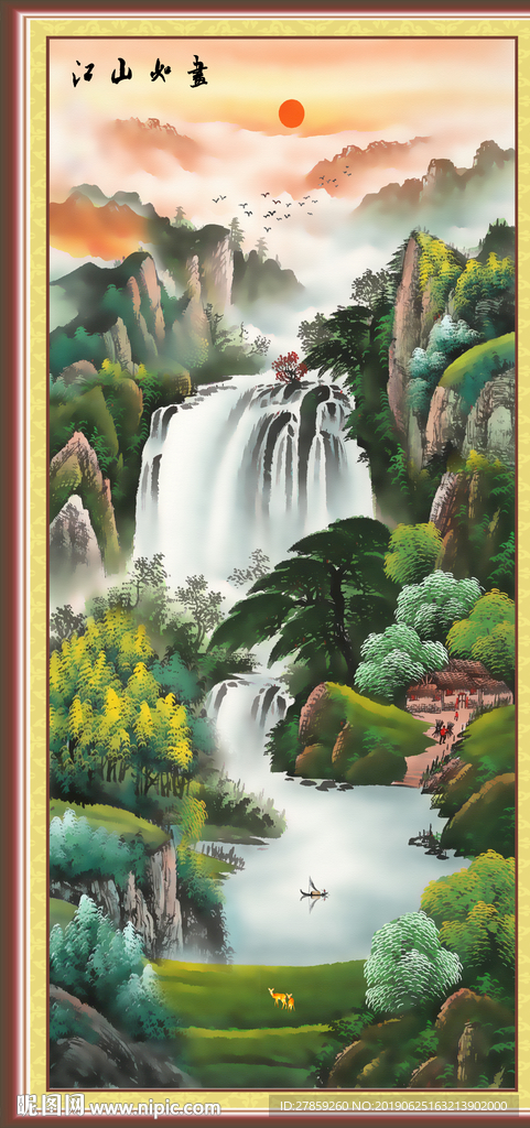 国画