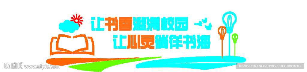 心灵书香