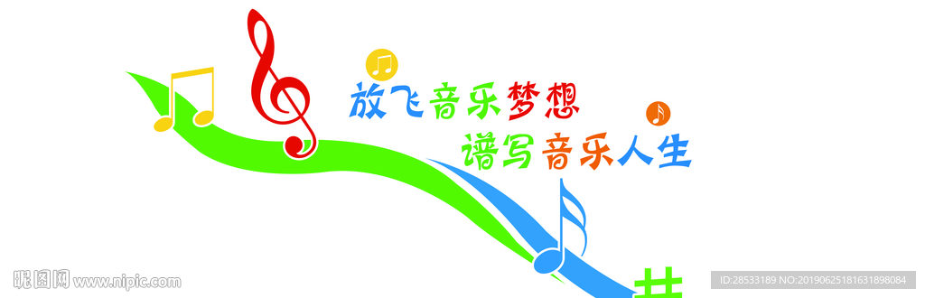 音乐文化墙