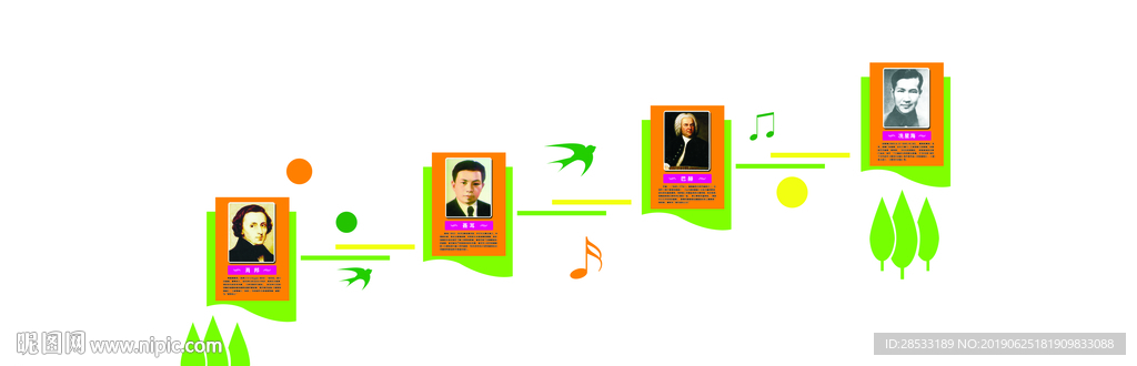 音乐文化墙