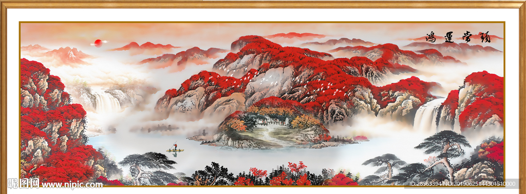 鸿运当头国画