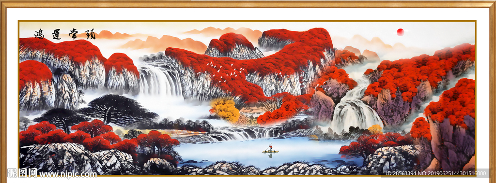 鸿运当头国画