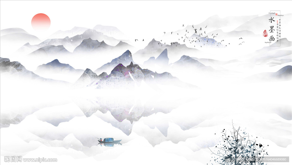 中国风水墨山水画