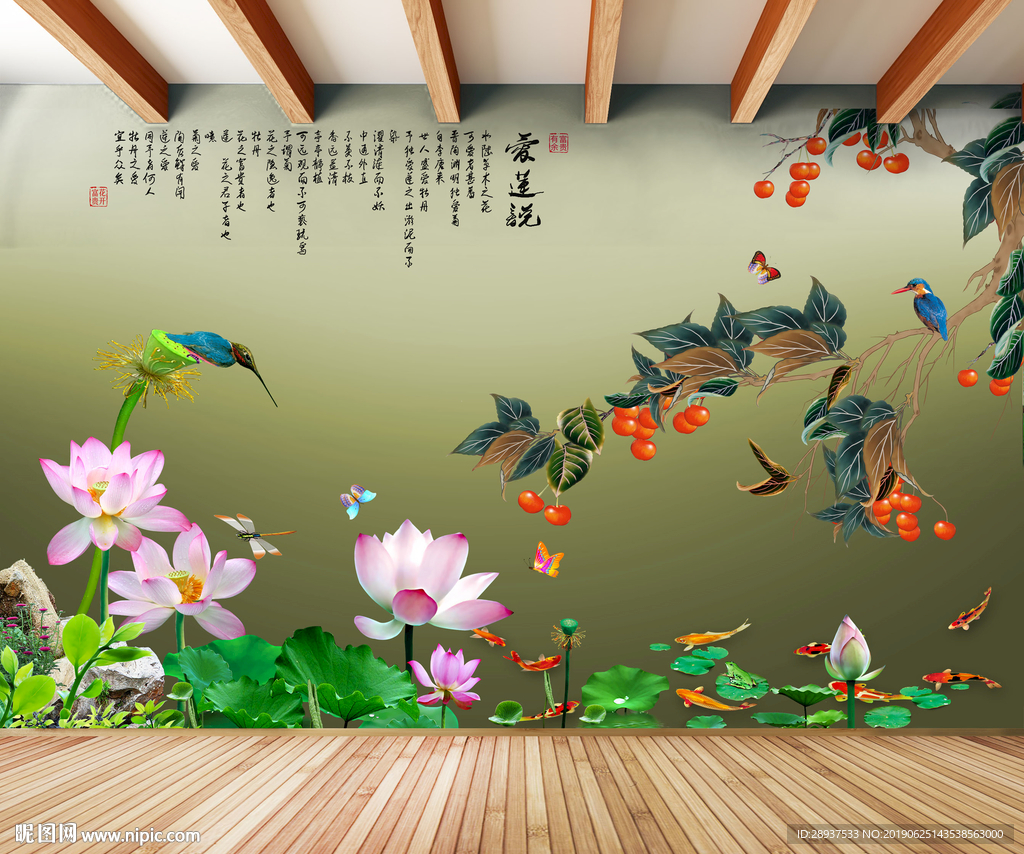 原创荷花九鱼爱莲说装饰画背景墙