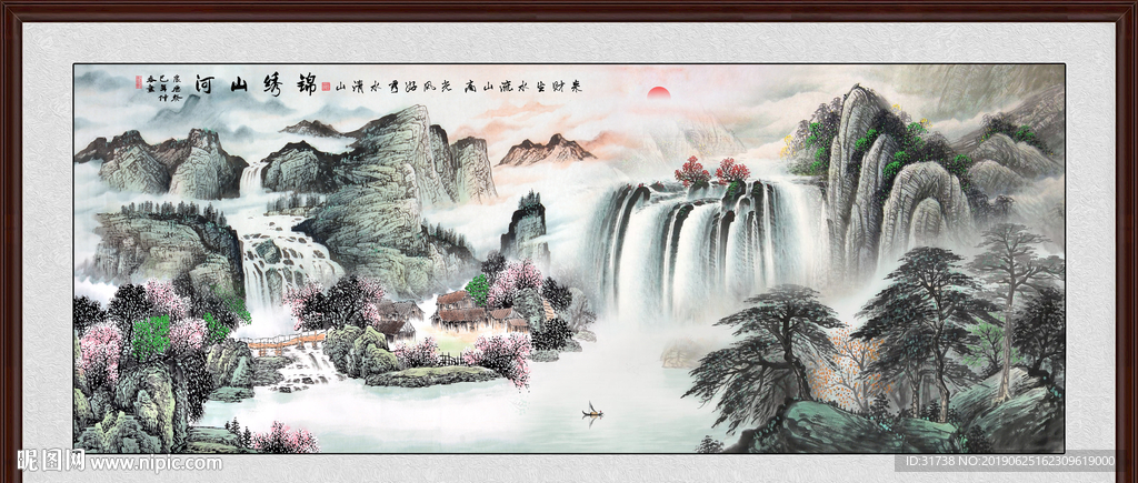 源远流长