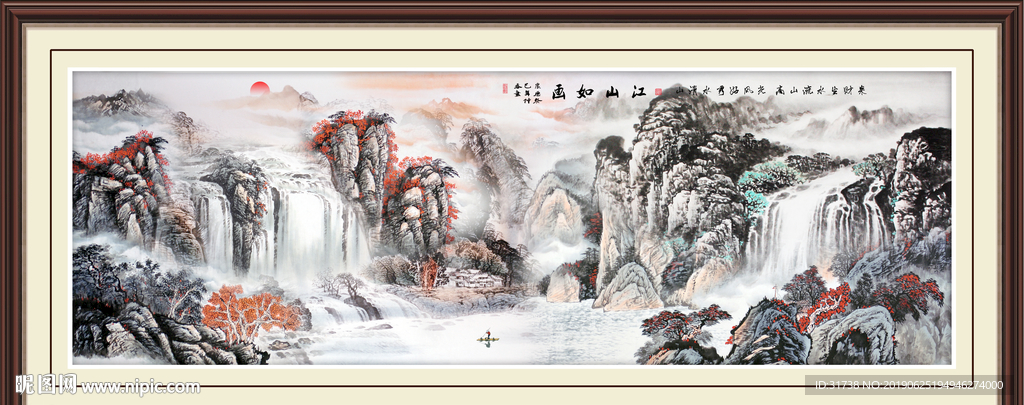 山水国画