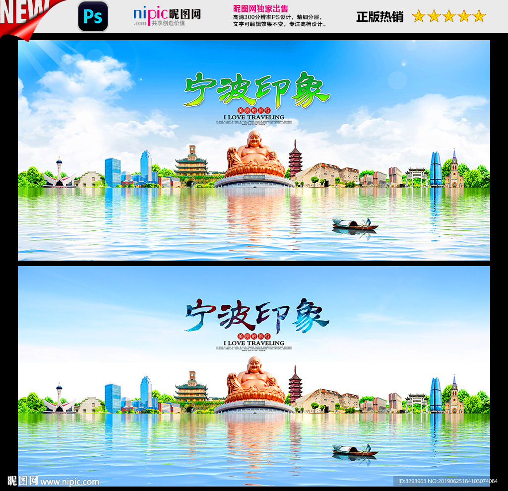 宁波