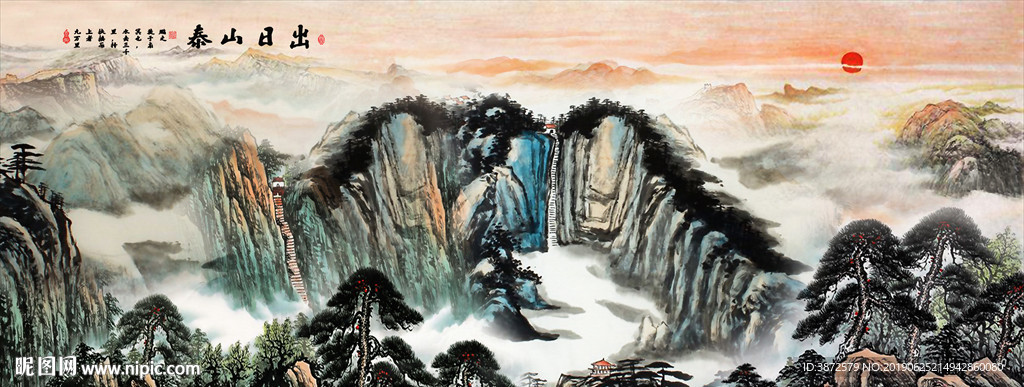 泰山日出