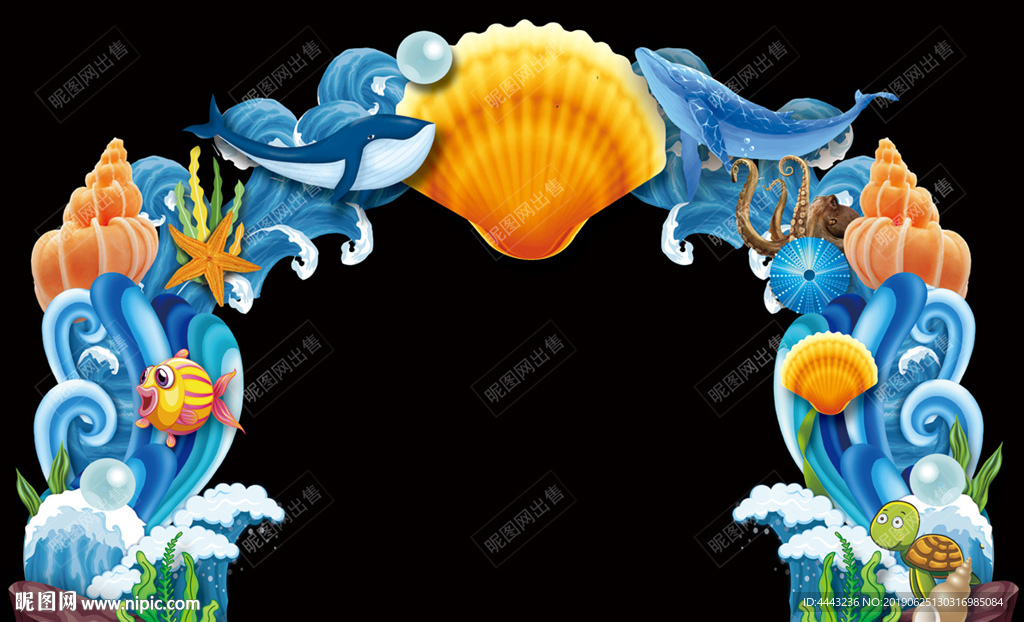 海洋门头