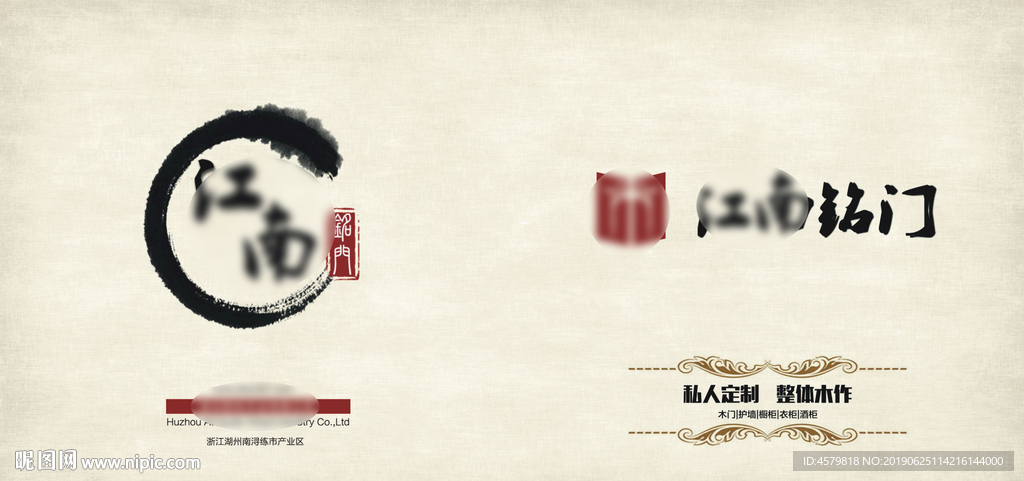 仿古封面