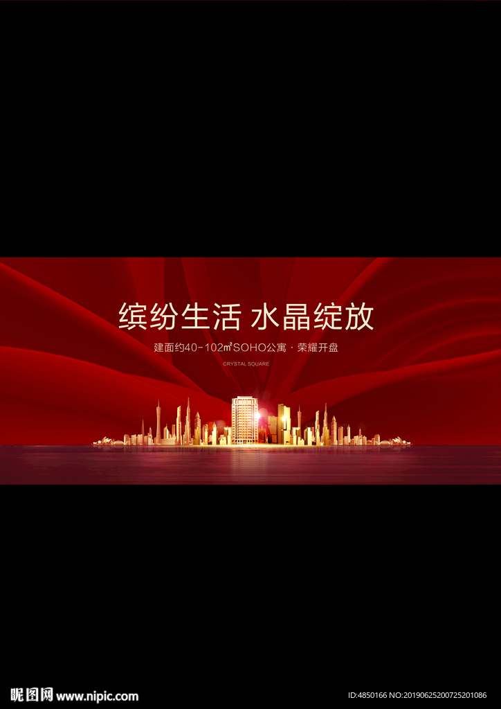 红金地产