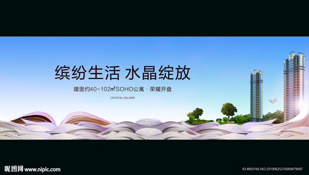 地产 教育