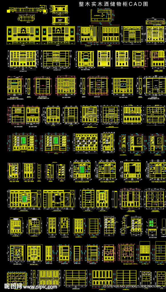 整木实木酒储物柜CAD图