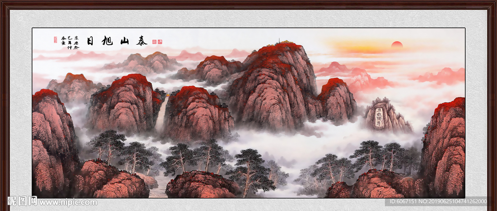 泰山日出