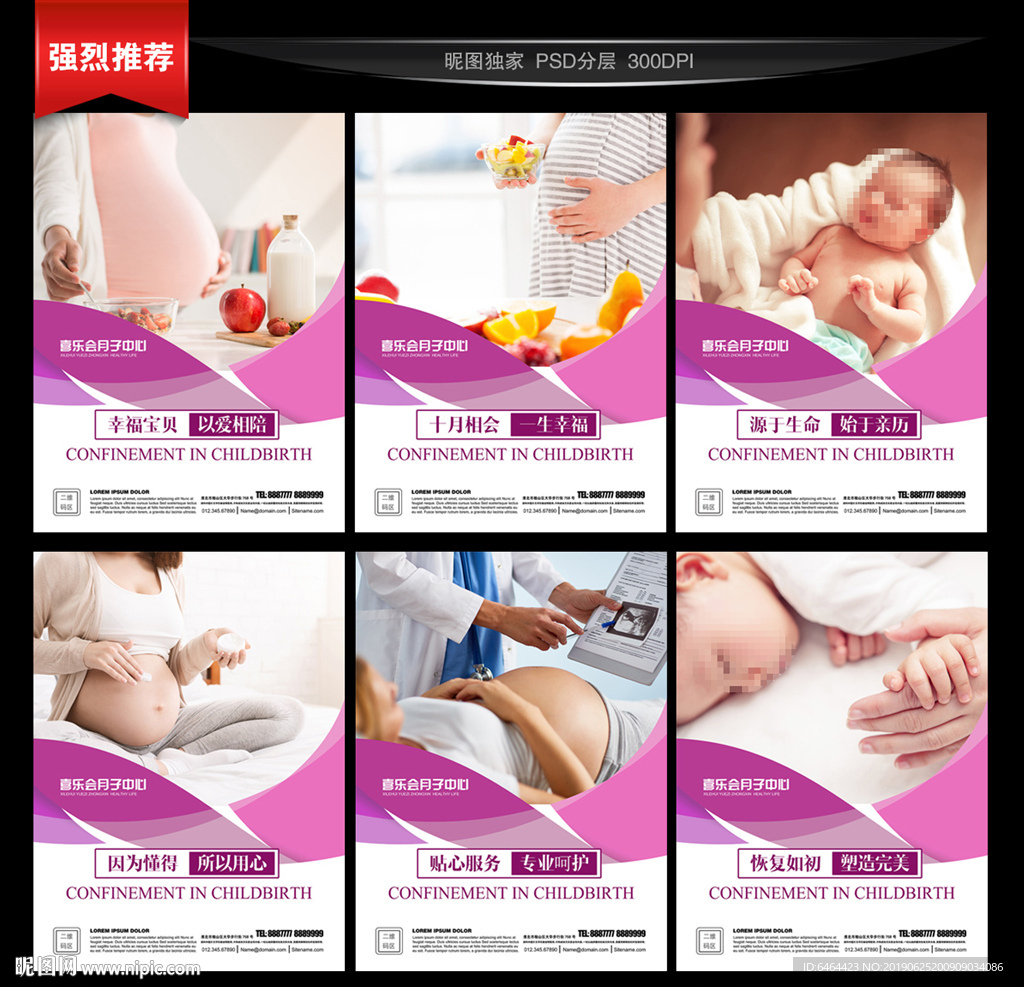 孕妇