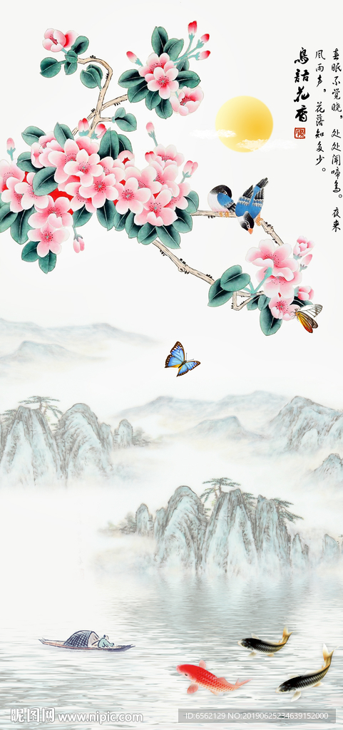 鸟语花香