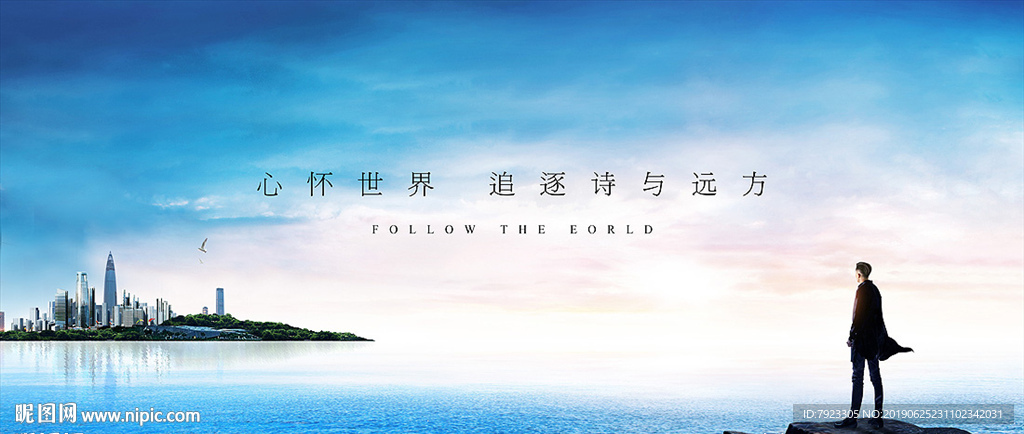男人与海