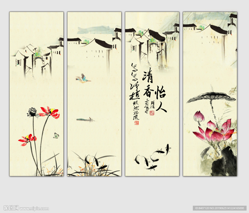 水墨荷花
