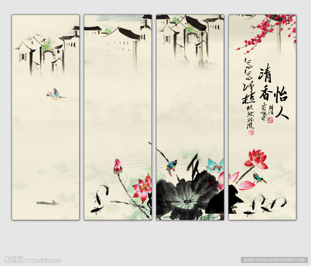 水墨荷花