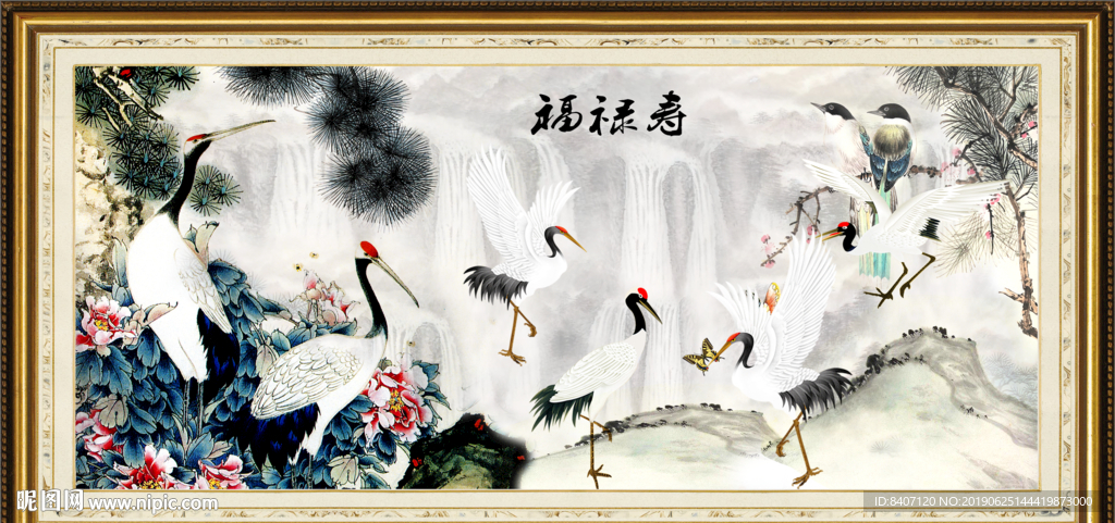 松鹤延年