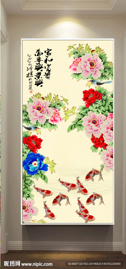 国画牡丹