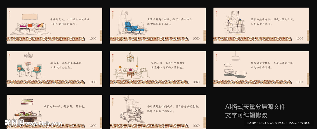 手绘家具温馨提示