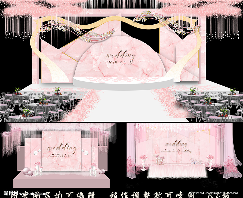 粉色婚礼