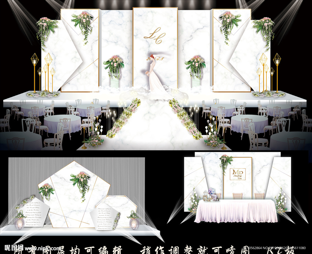 大理石婚礼