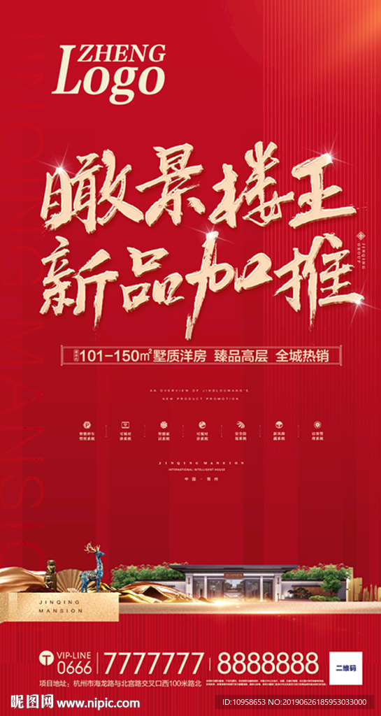 加信微信