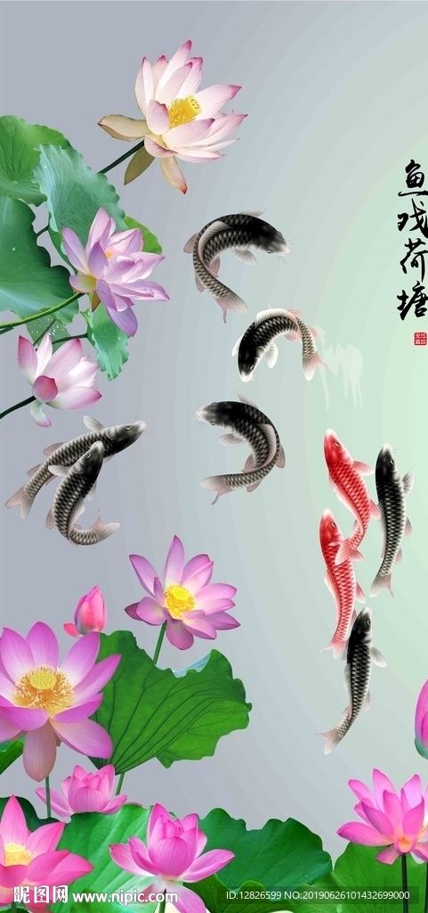 鱼戏荷塘