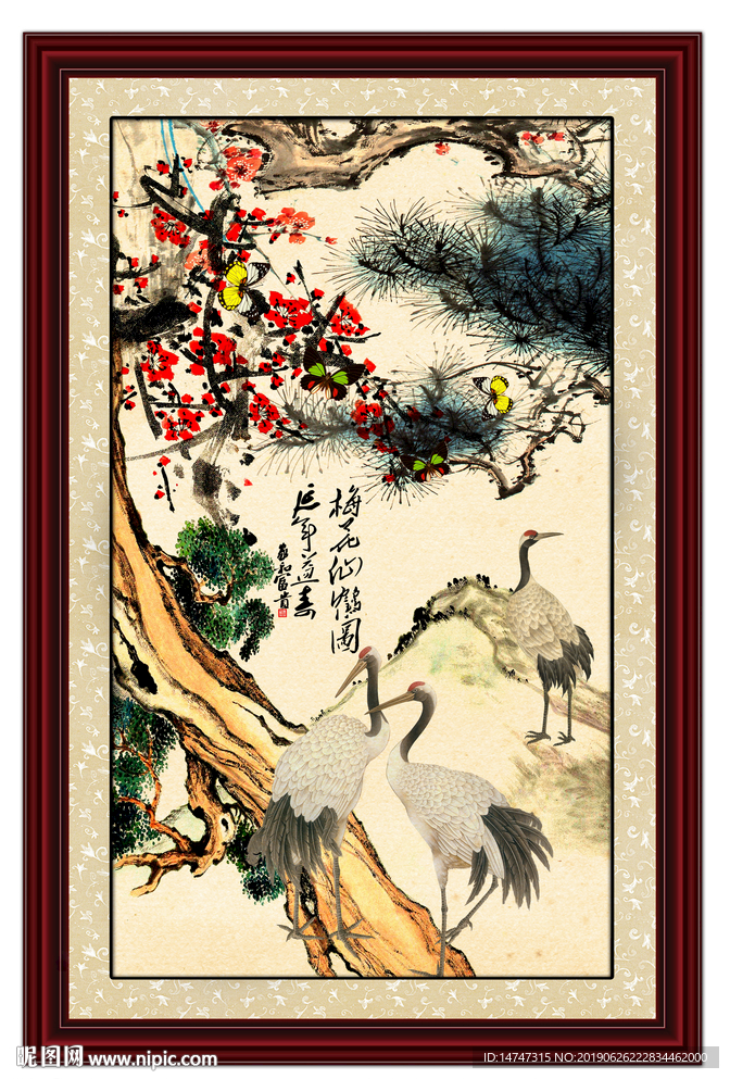 松鹤延年