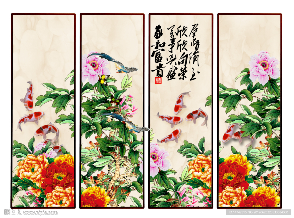 国画牡丹