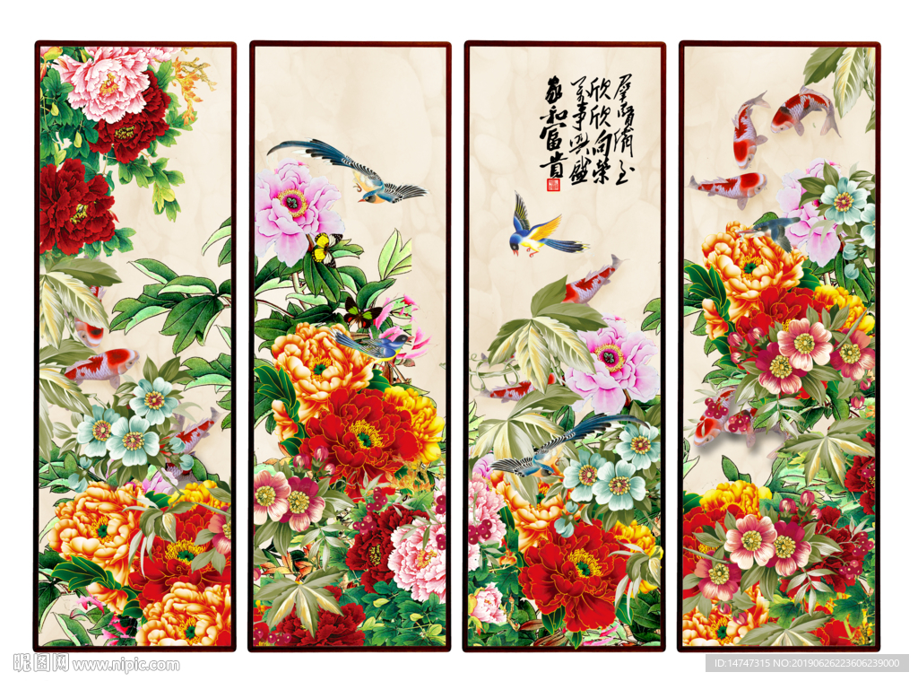 花开富贵