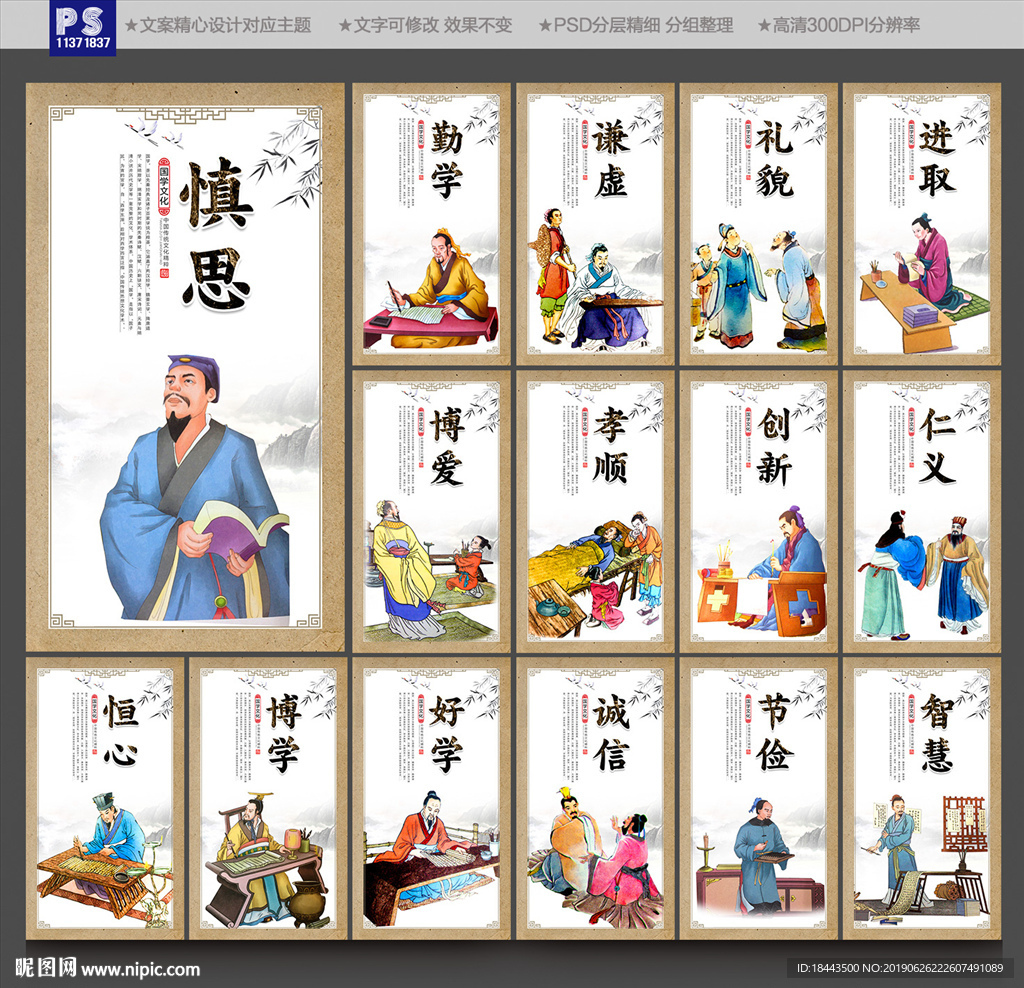 传统文化