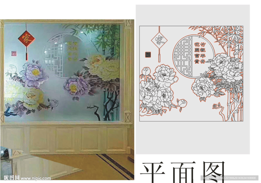牡丹家 竹报平安 花开富贵