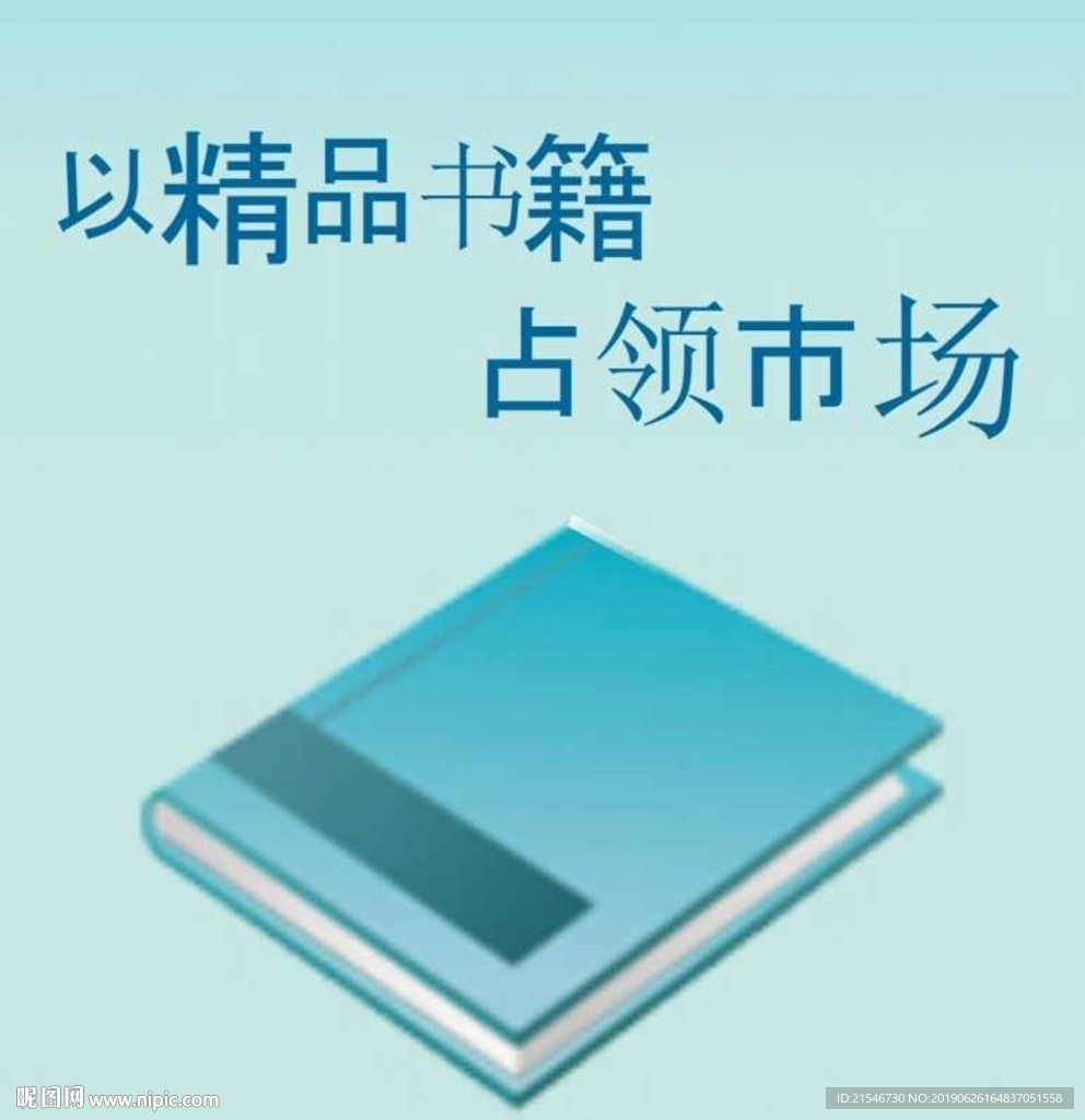flash视频  动态文字