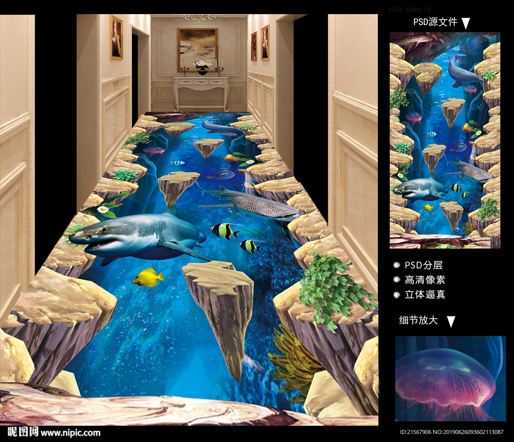 3d立体画