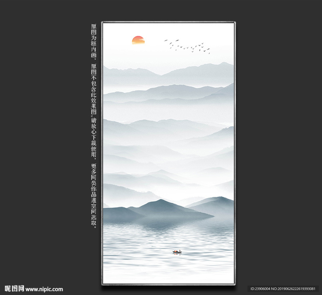 玄关山水画
